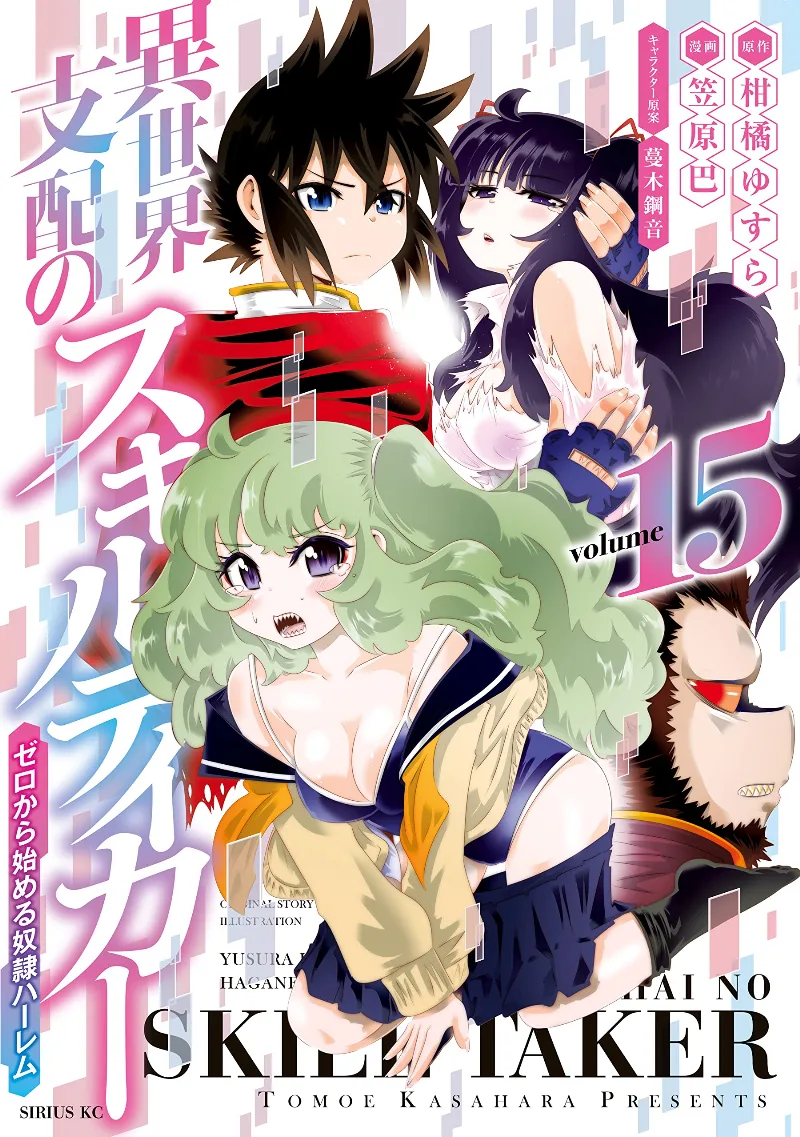 Volume 15