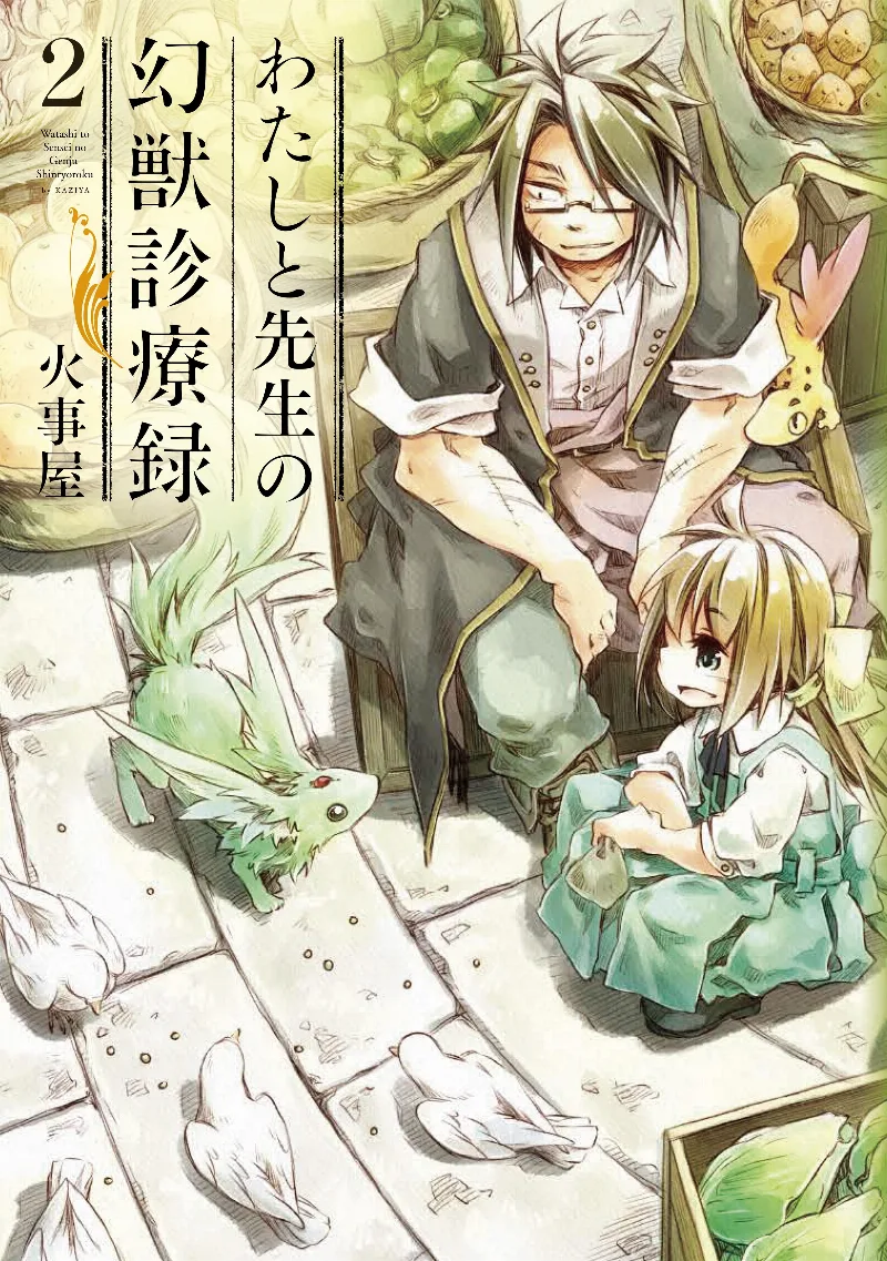 Volume 02