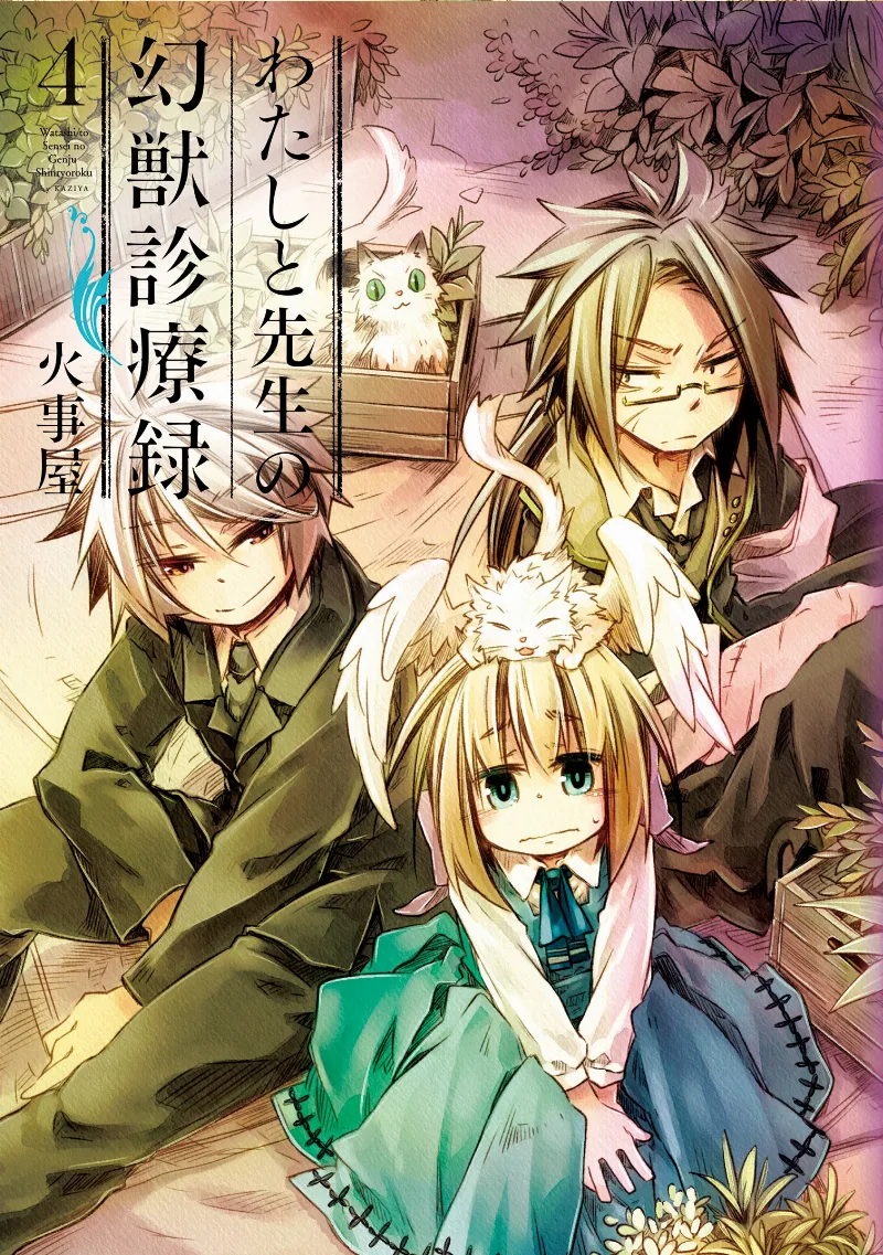 Volume 04
