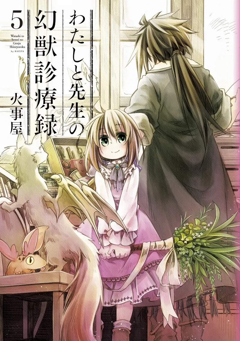 Volume 05