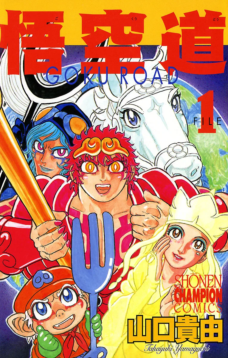 Volume 01