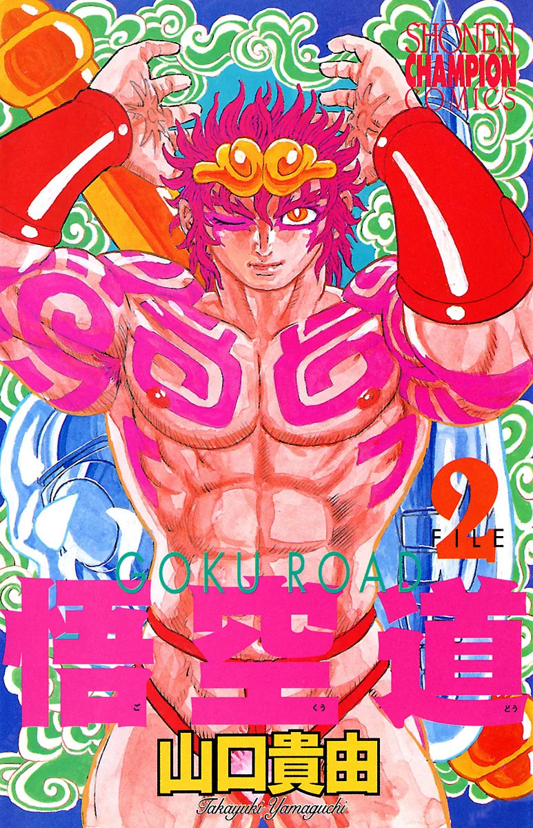 Volume 02