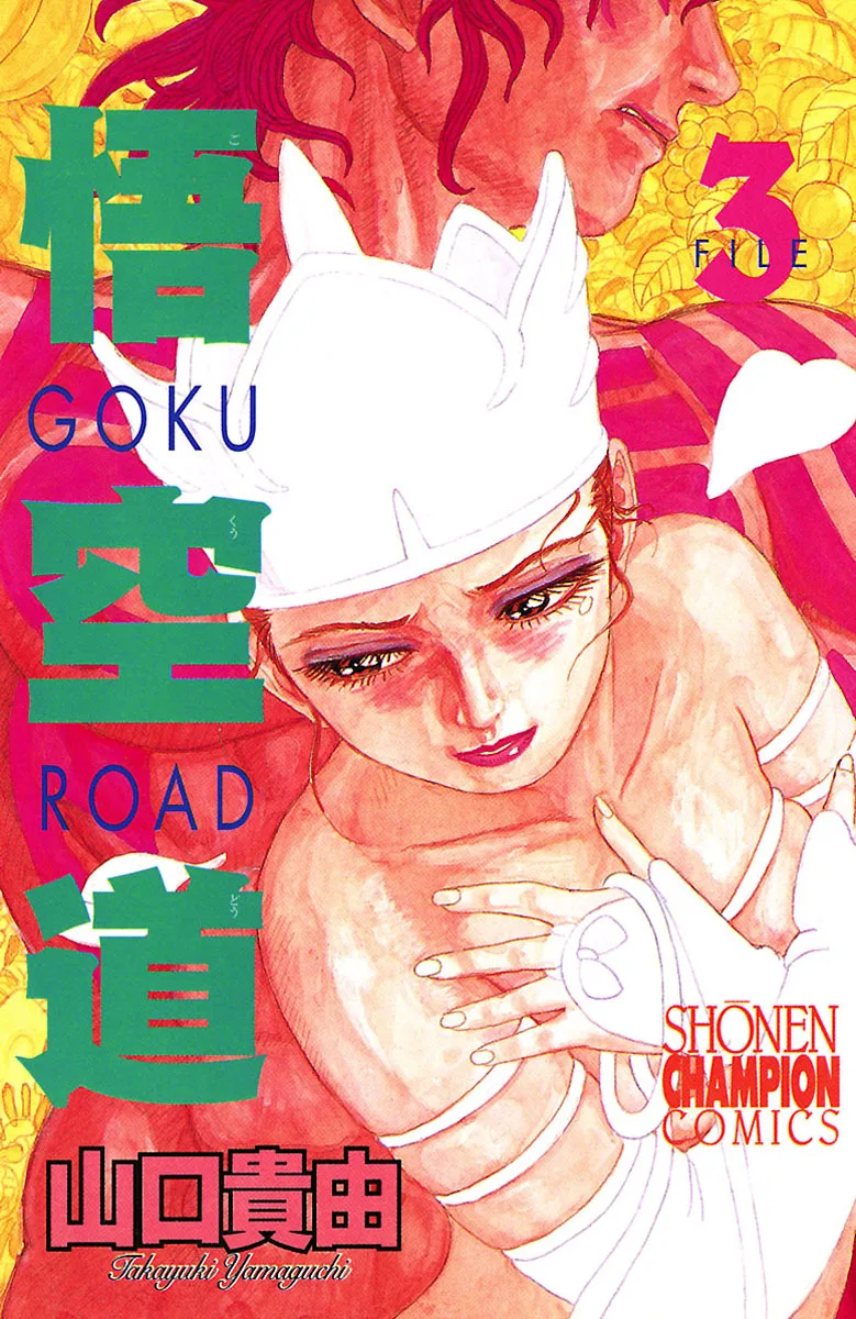 Volume 03
