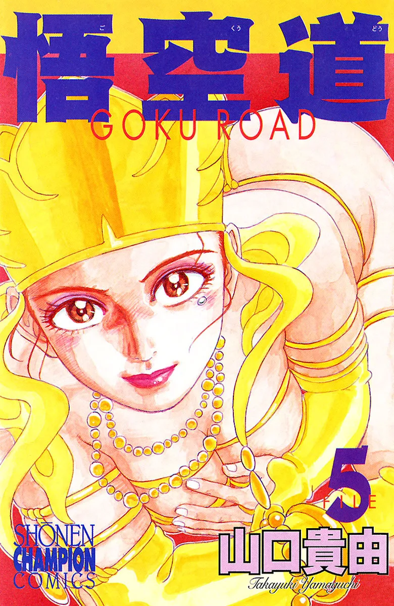 Volume 05