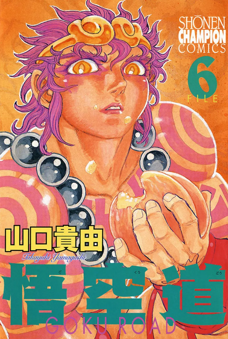 Volume 06