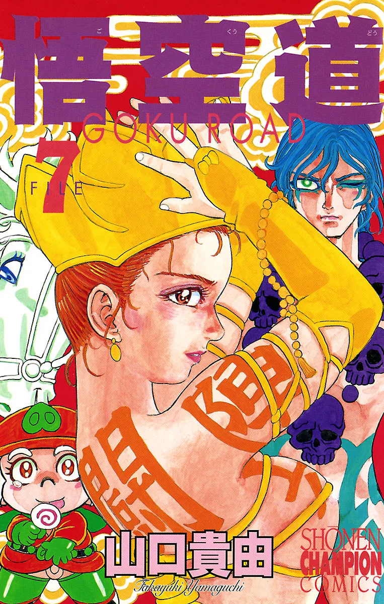 Volume 07