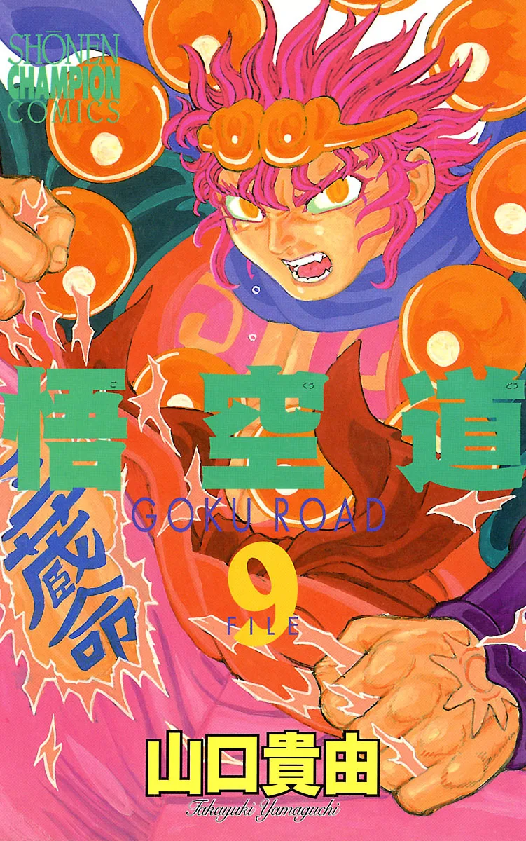Volume 09