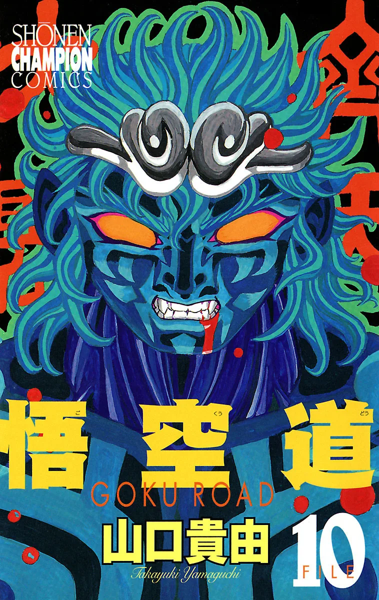 Volume 10