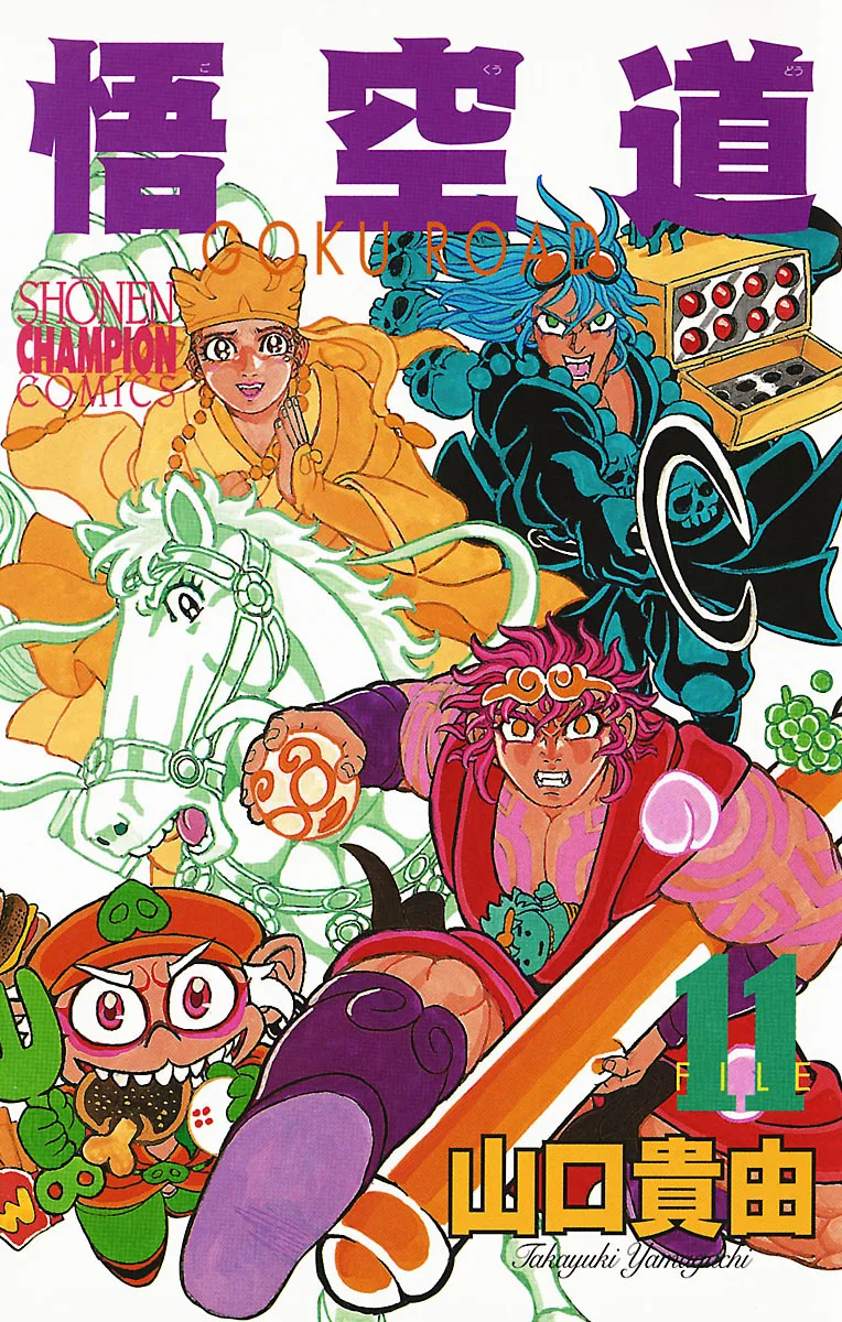 Volume 11