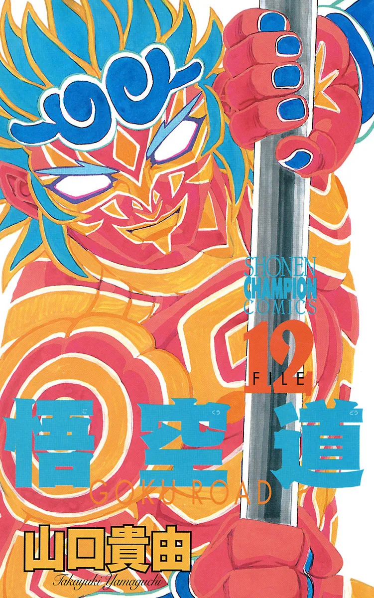 Volume 12