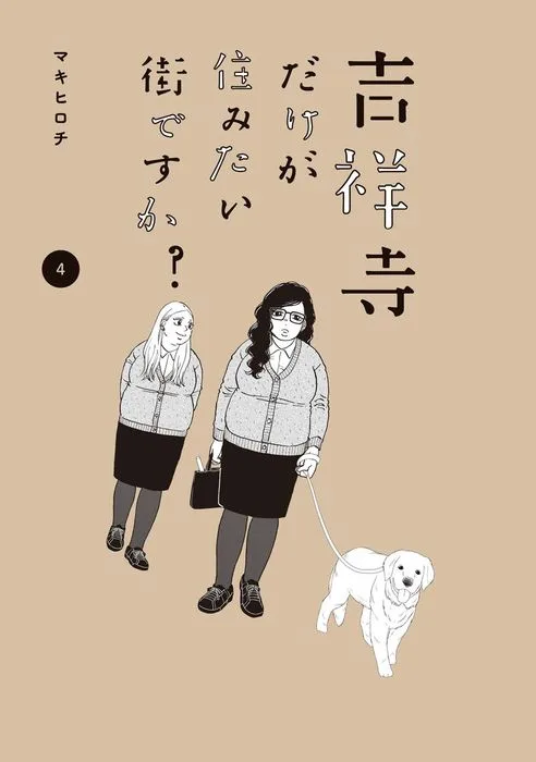 Volume 04