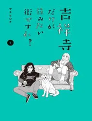 Volume 05
