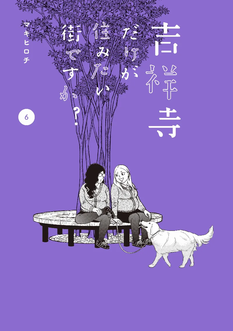 Volume 06