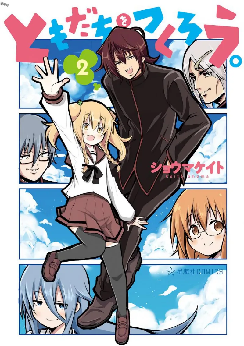 Volume 02