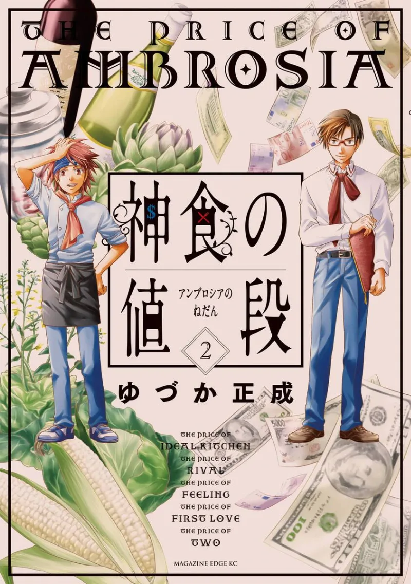 Volume 02