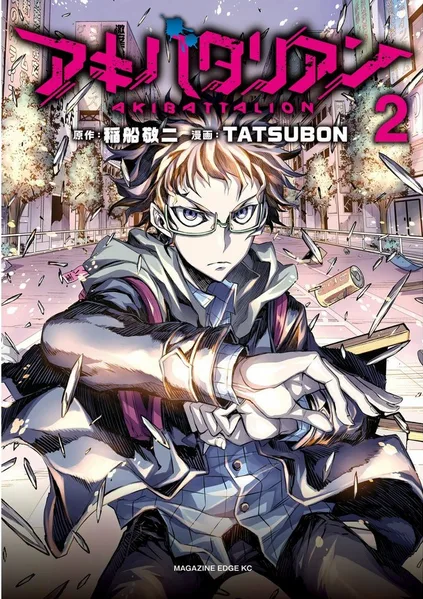 Volume 02