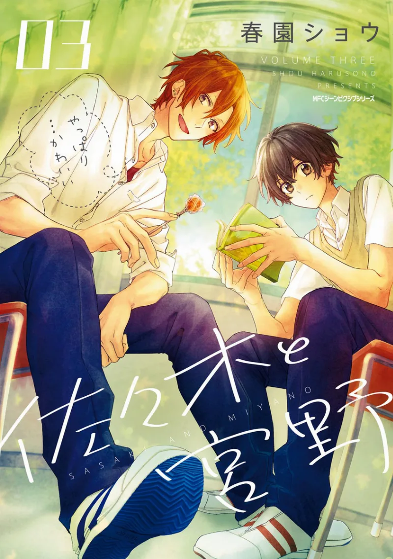 Volume 03