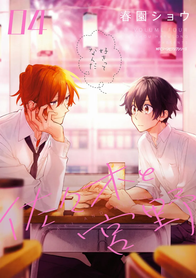 Volume 04