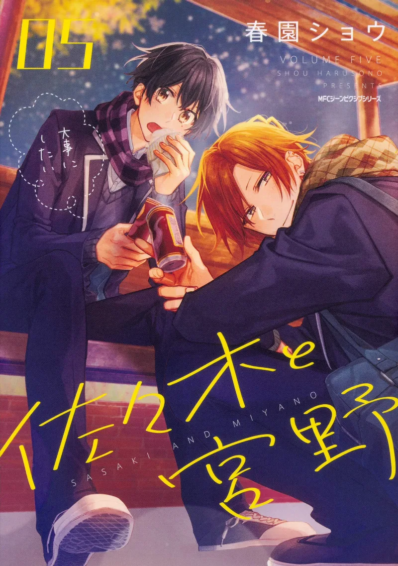 Volume 05