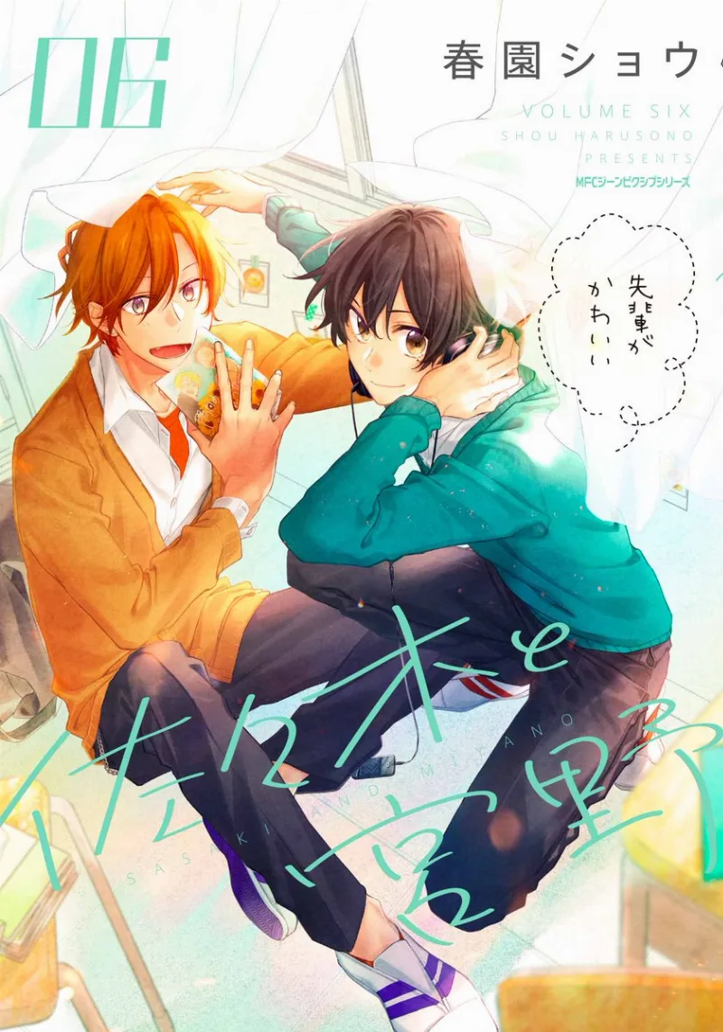 Volume 06