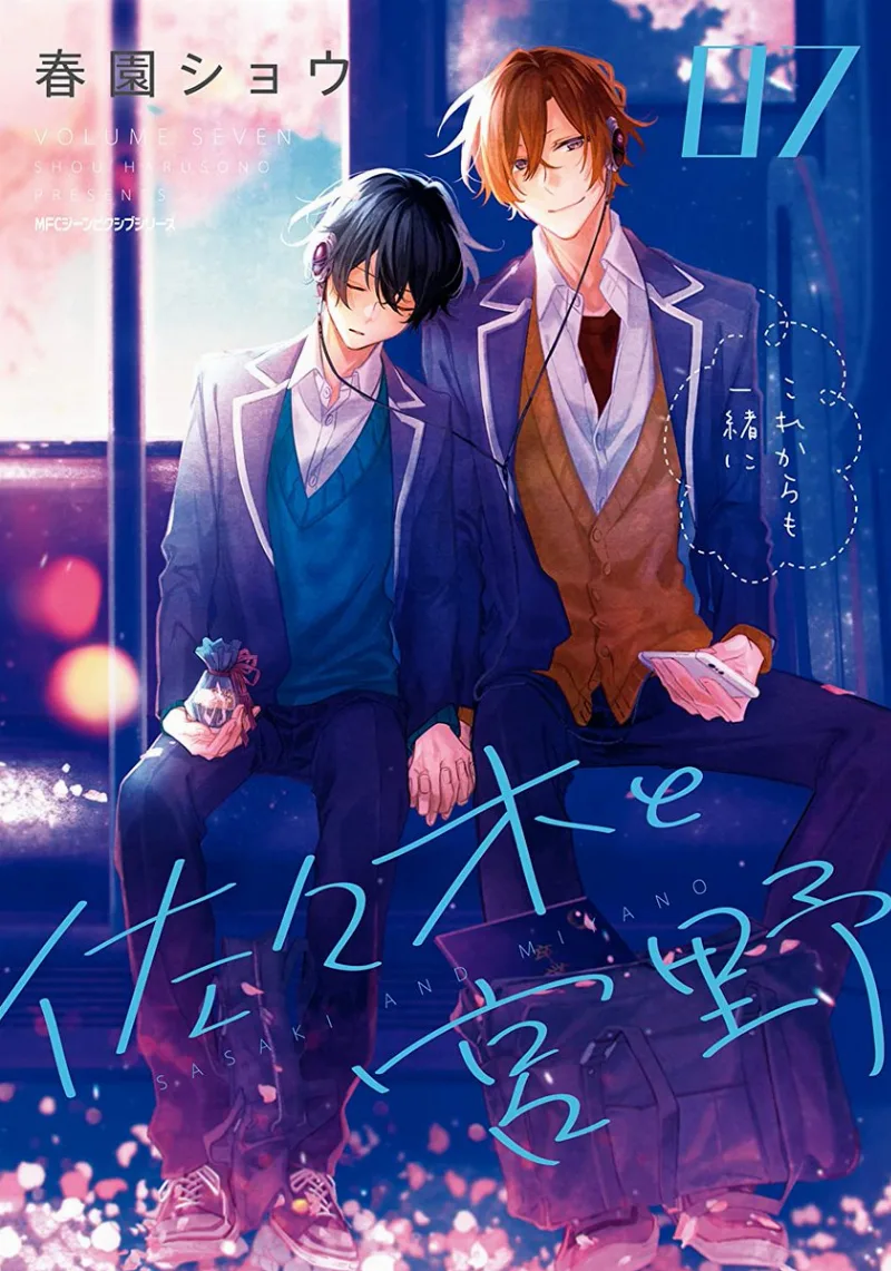 Volume 07