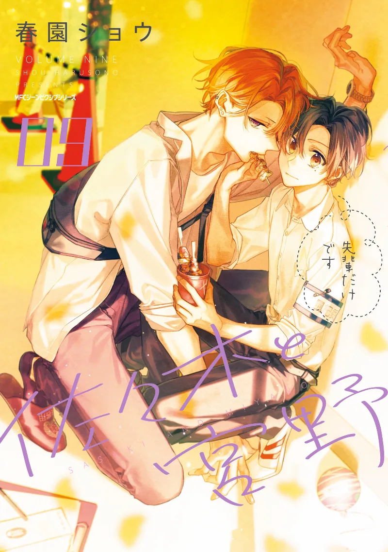 Volume 09