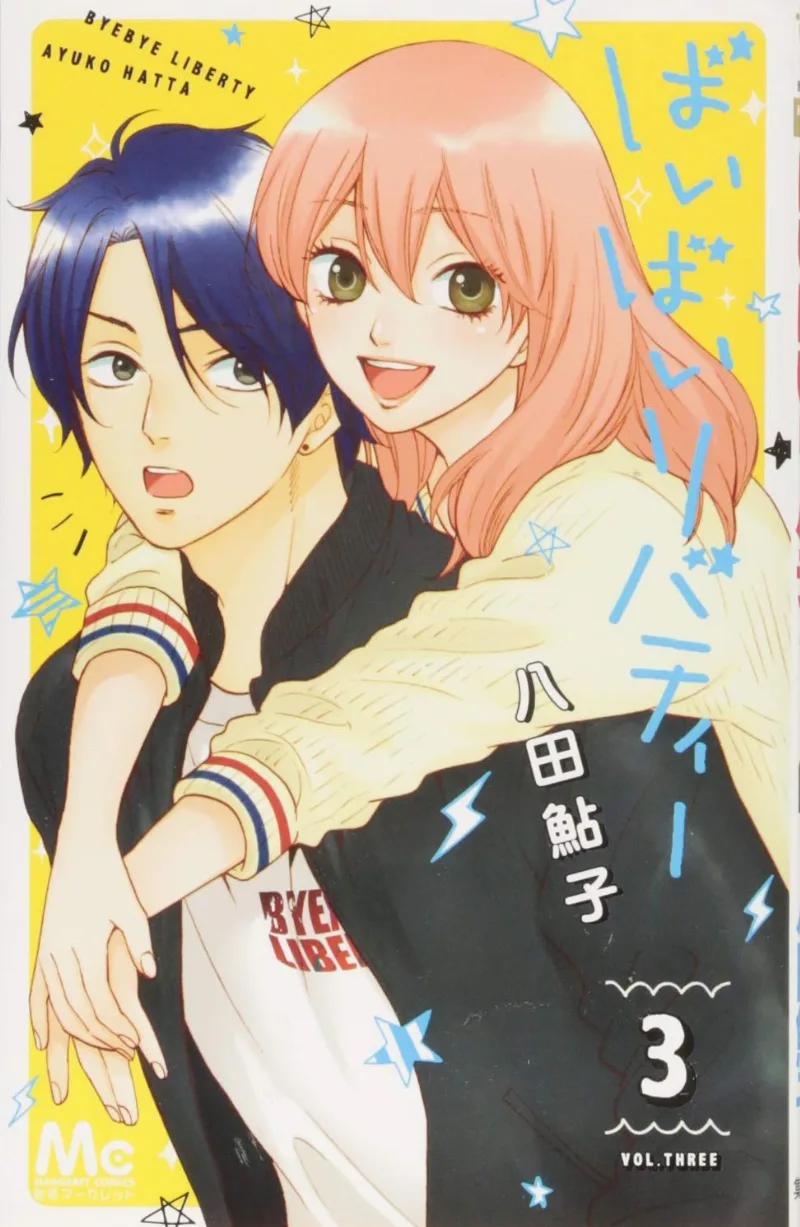 Volume 03
