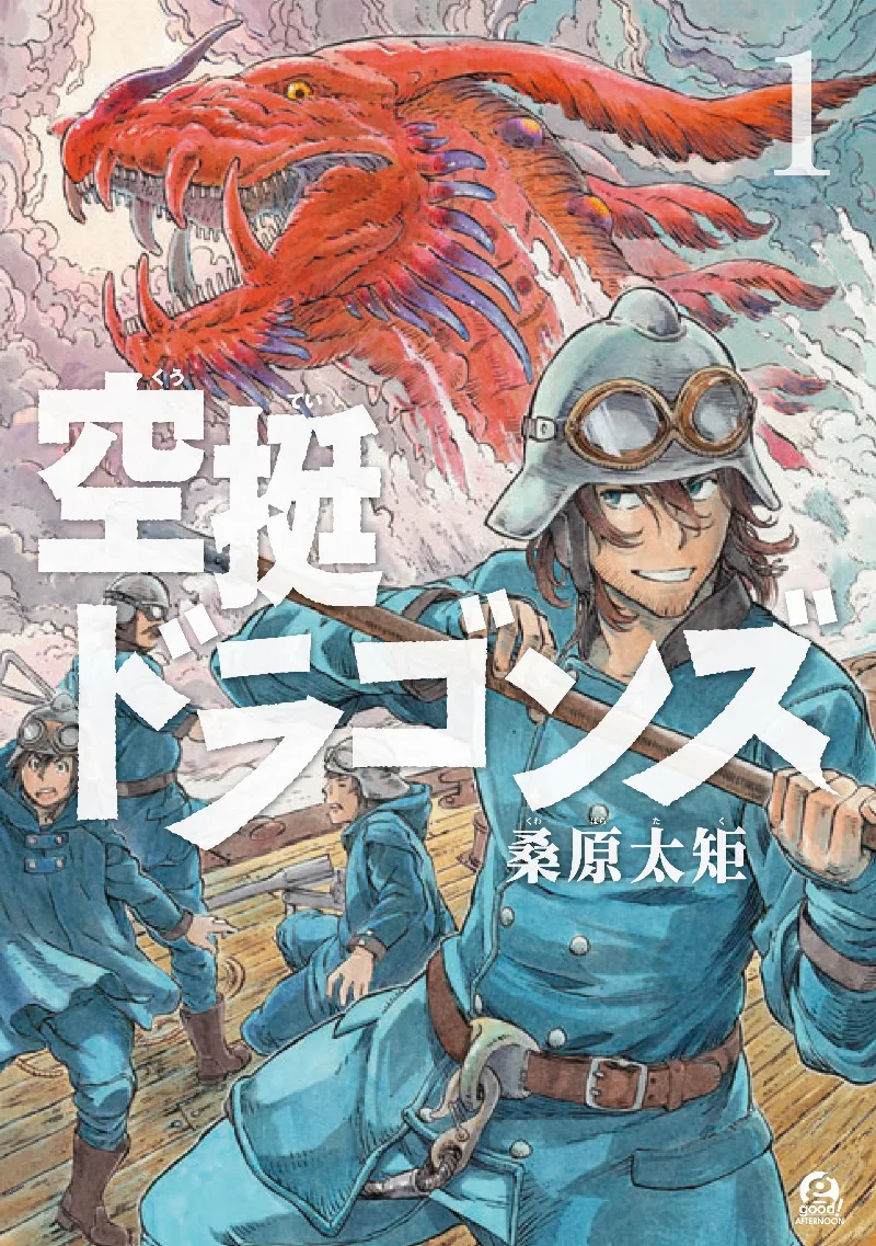 Volume 01
