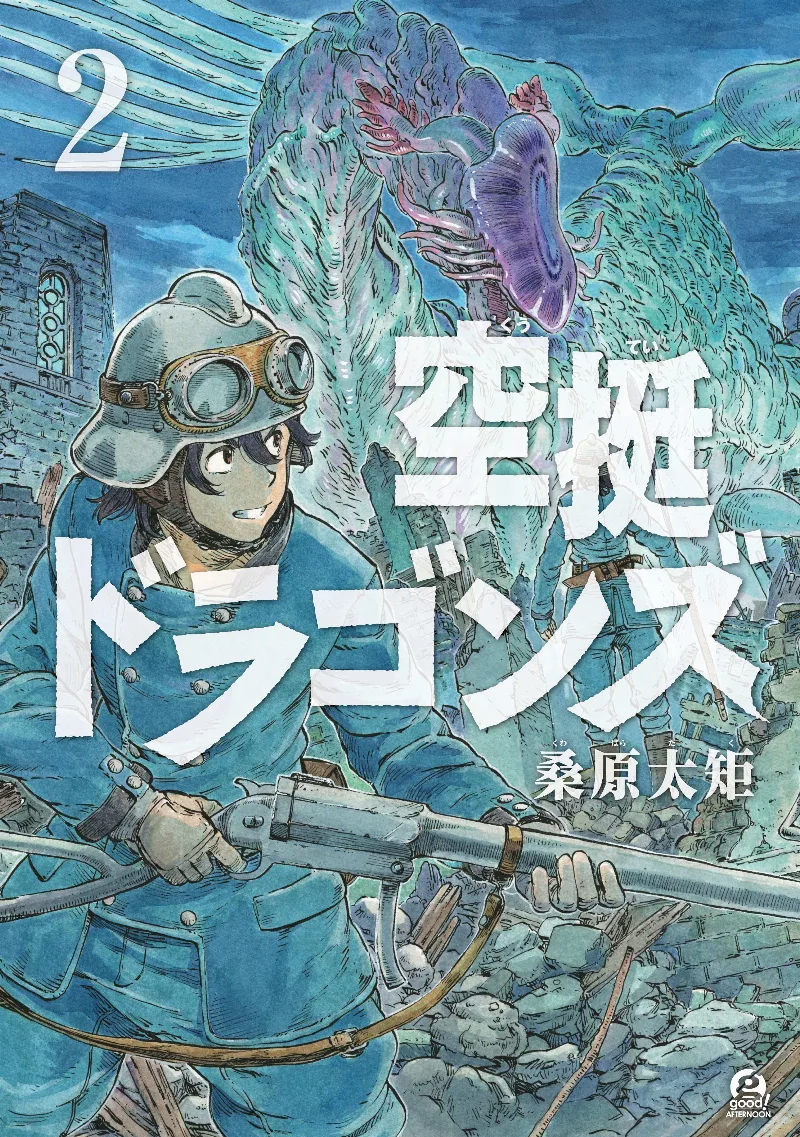 Volume 02