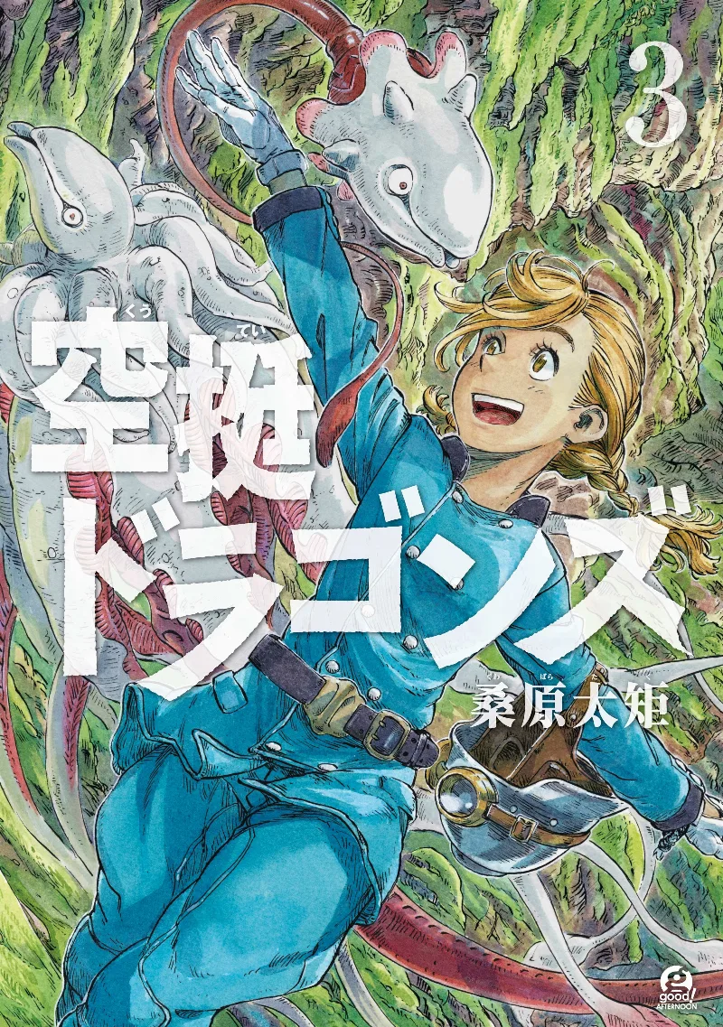 Volume 03