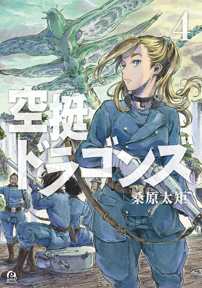 Volume 04