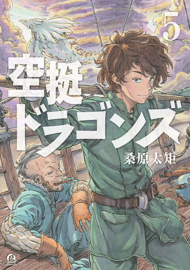 Volume 05