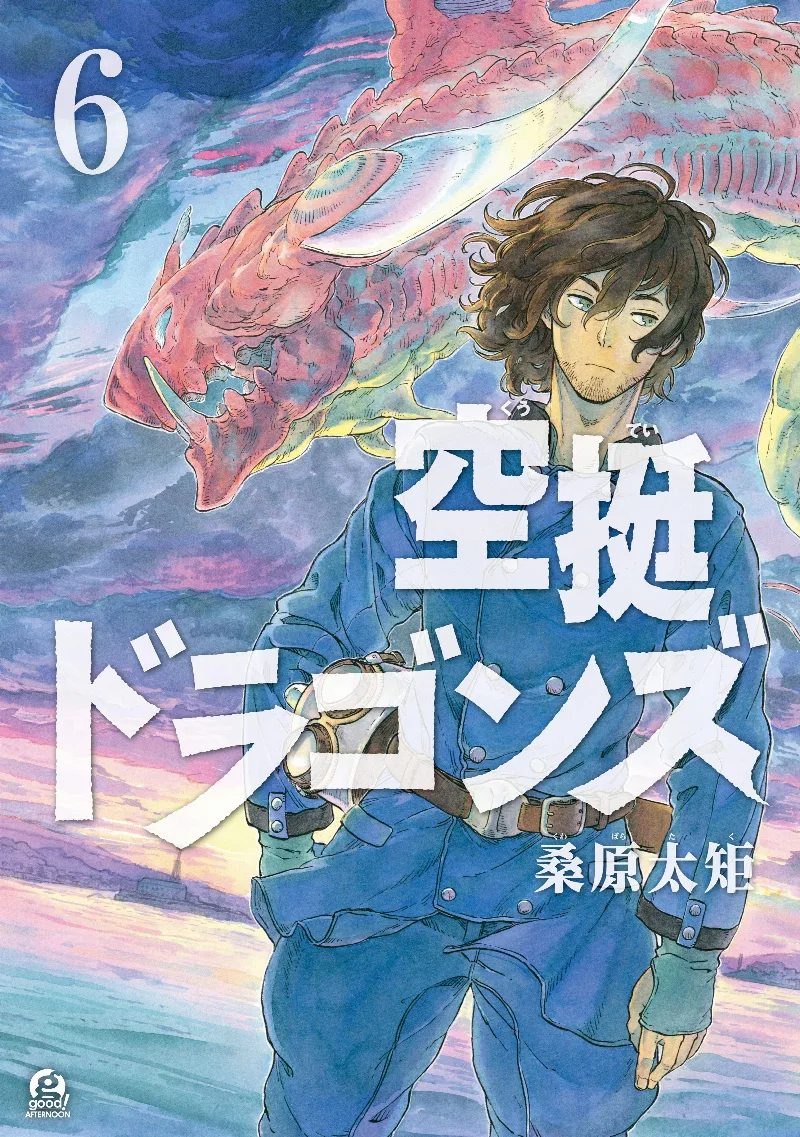 Volume 06