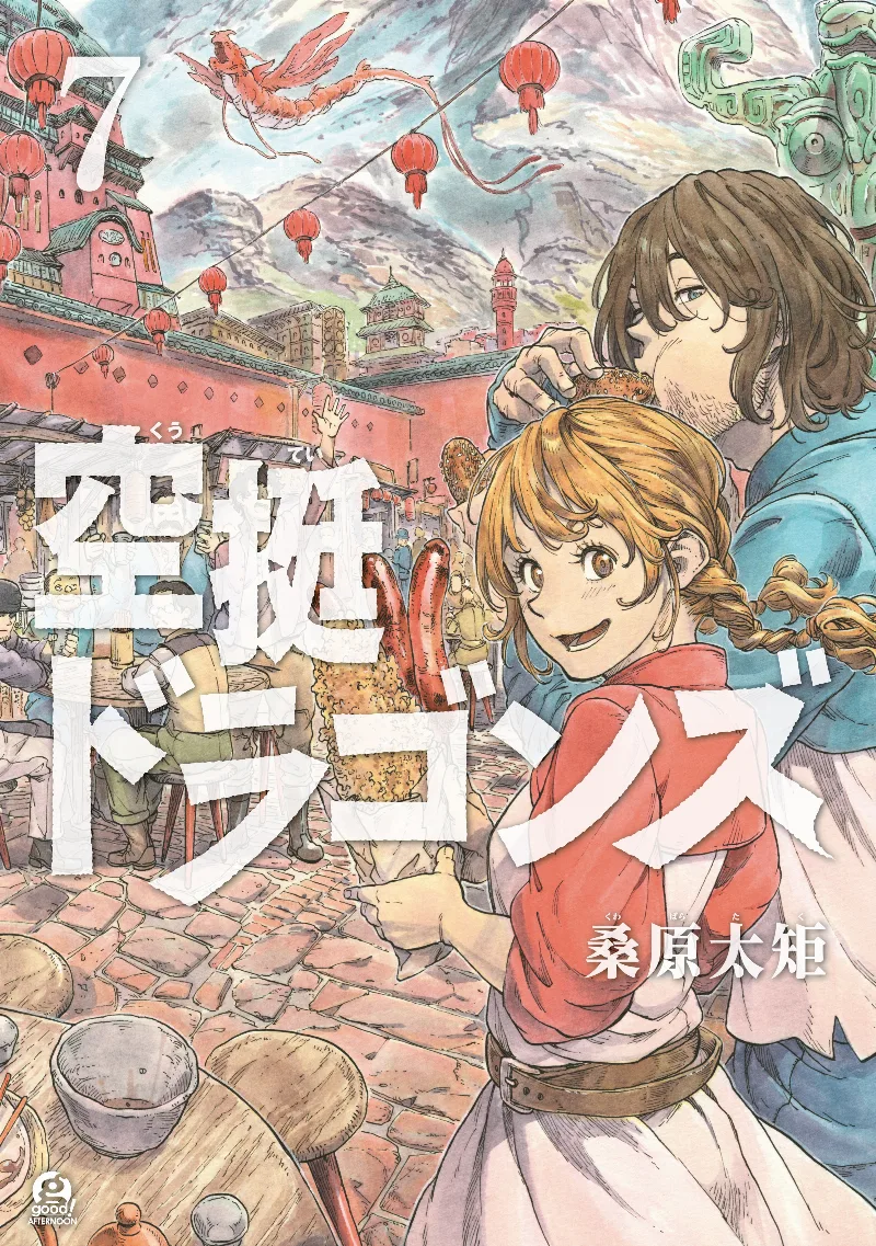 Volume 07