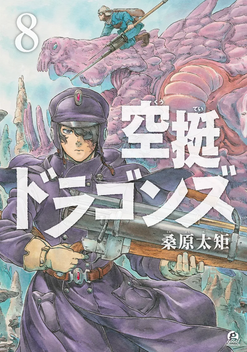 Volume 08