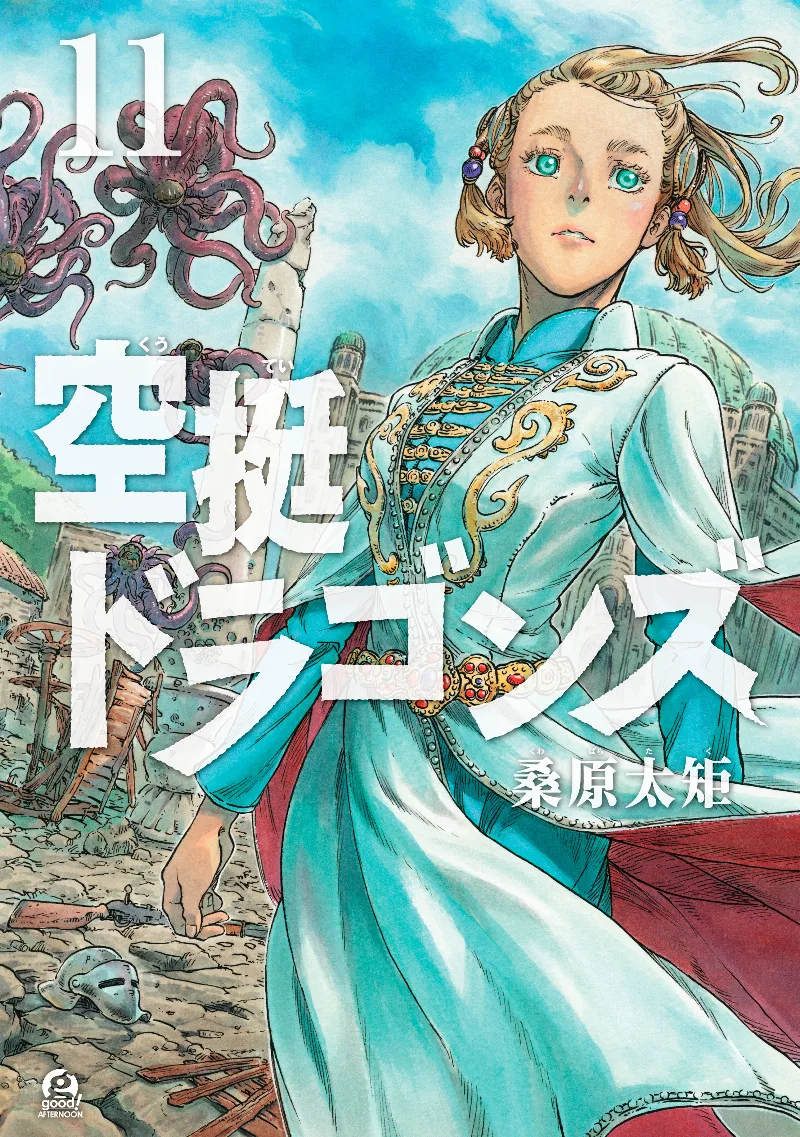 Volume 11