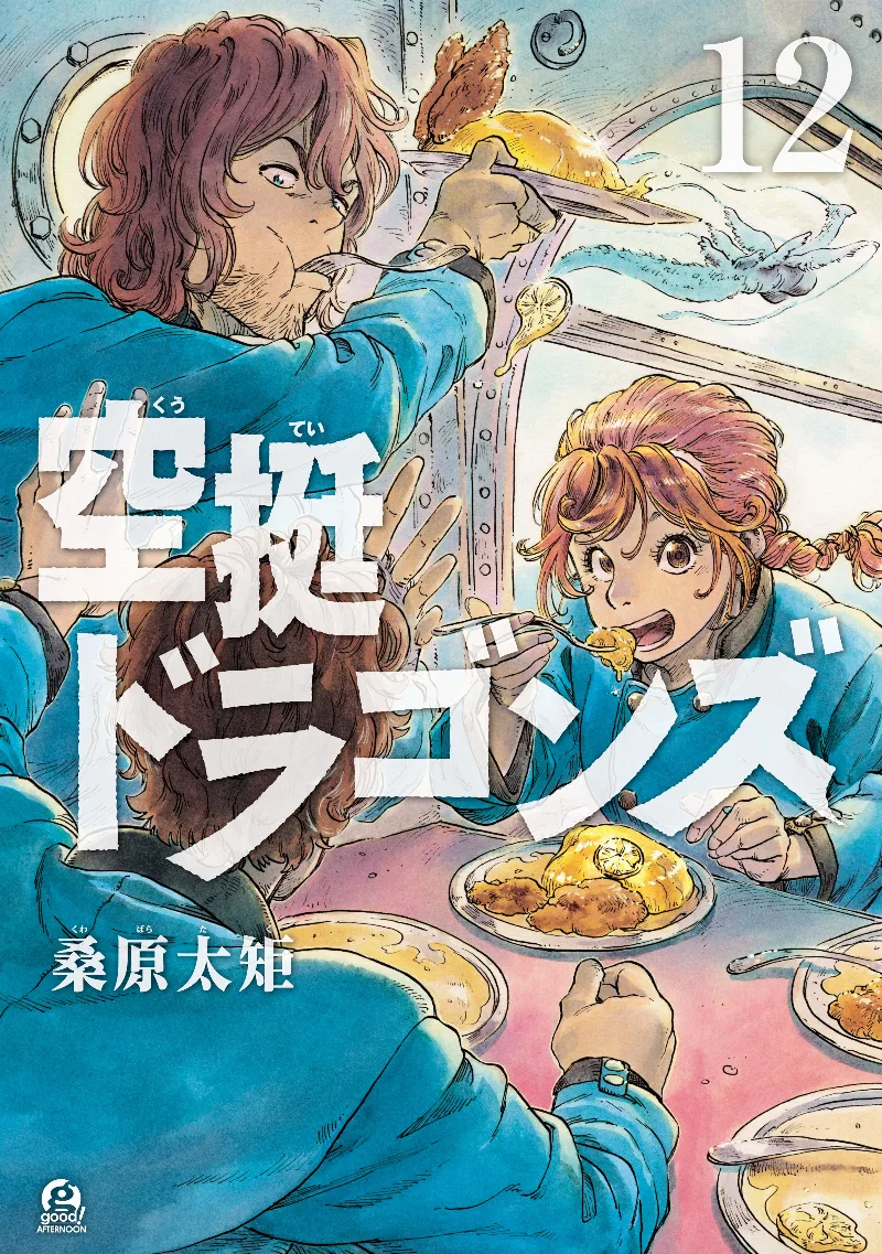 Volume 12