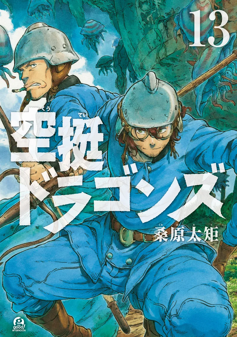 Volume 13