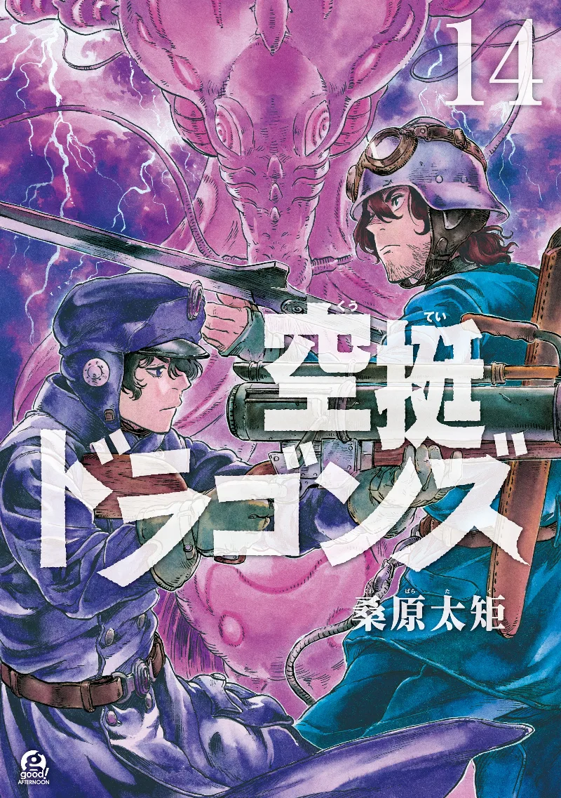 Volume 14