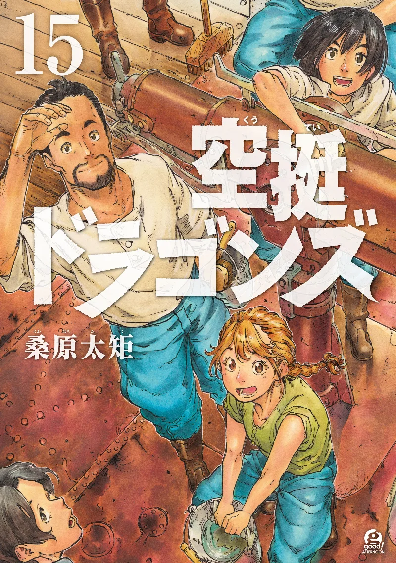 Volume 15