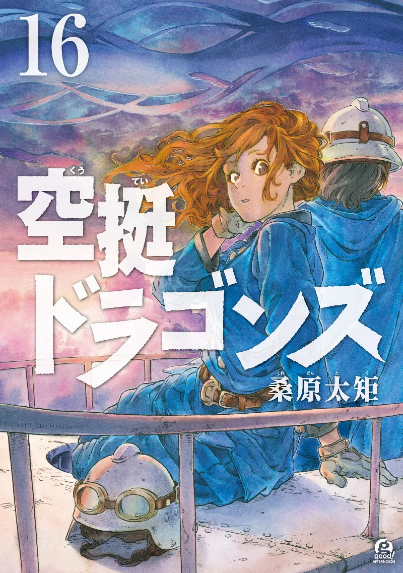 Volume 16
