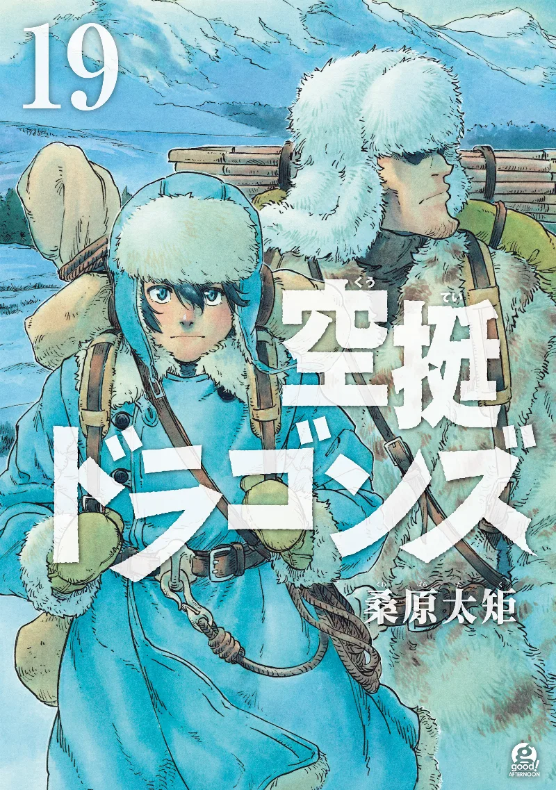 Volume 19