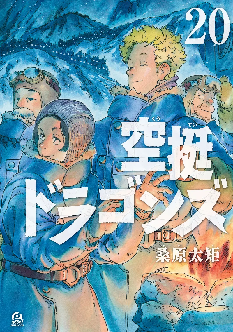 Volume 20