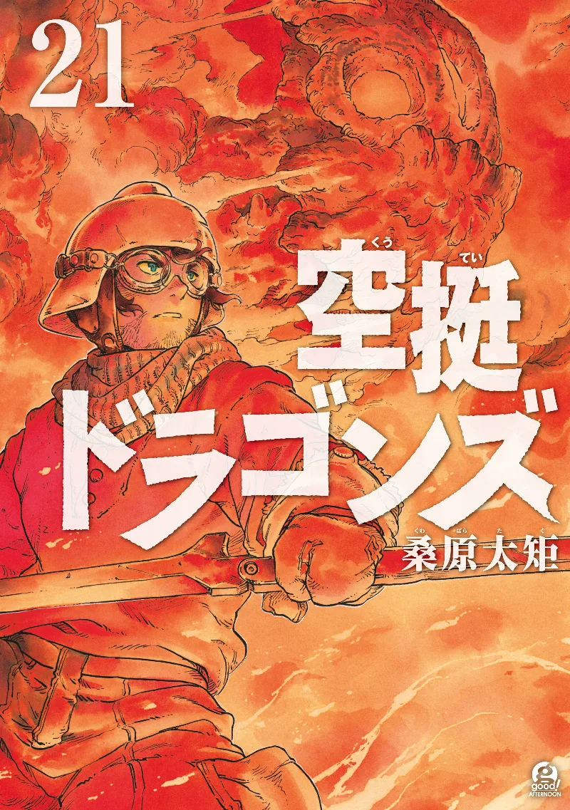 Volume 21