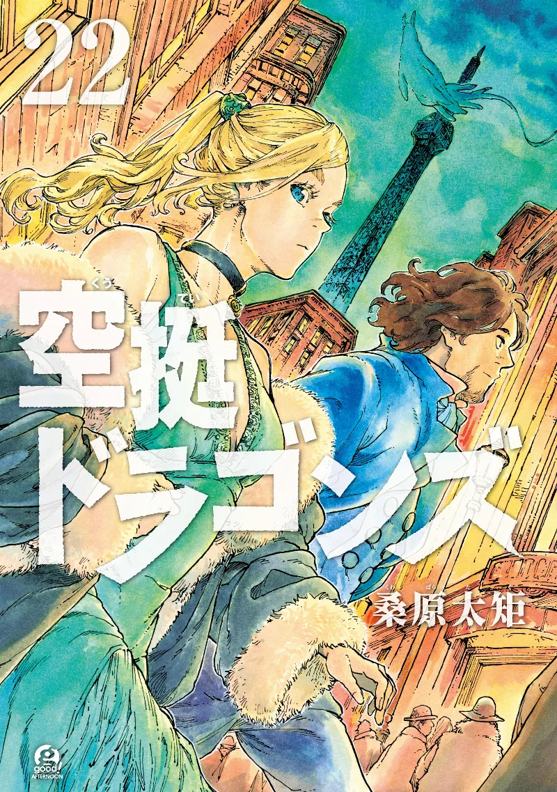 Volume 22