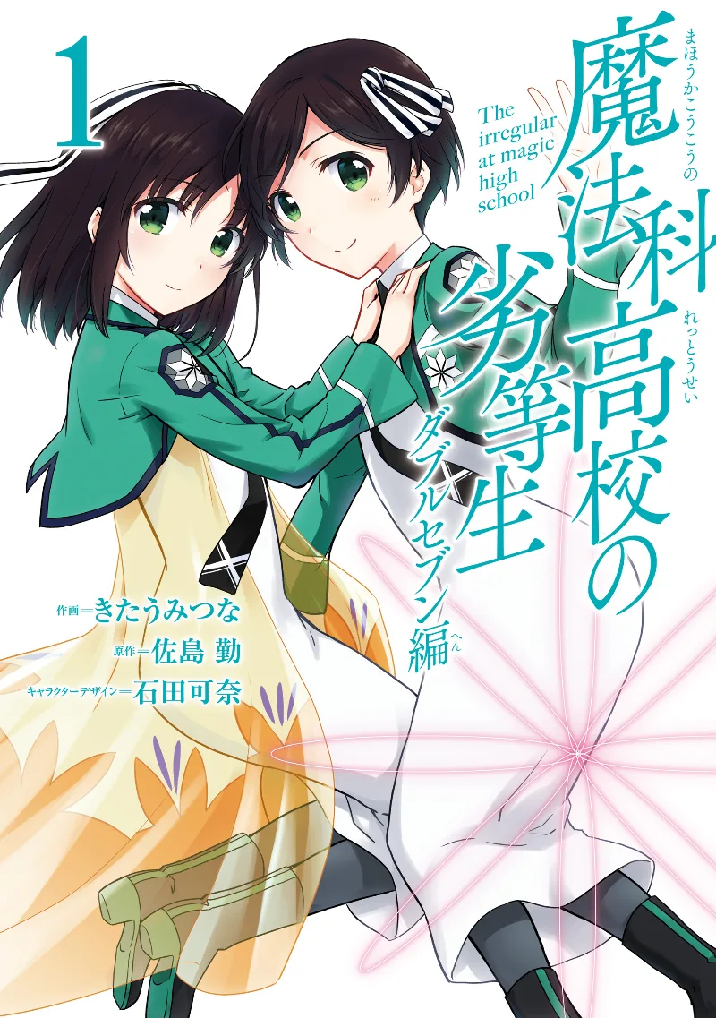 Volume 01