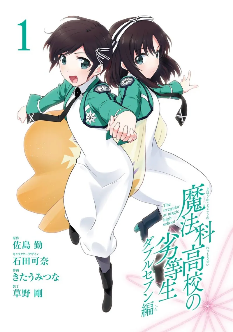 Volume 01.1