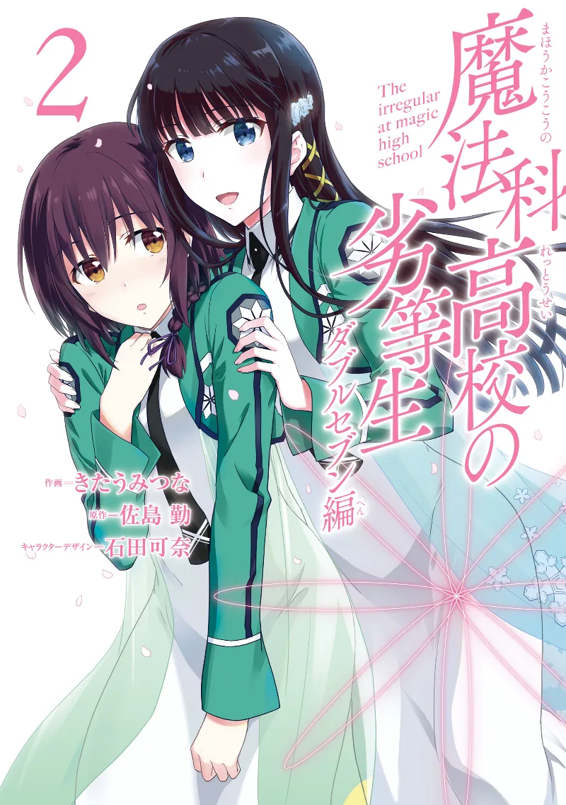 Volume 02