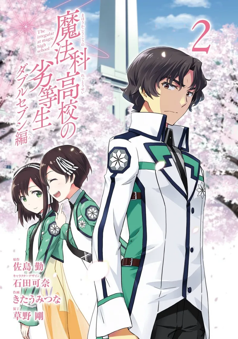 Volume 02.1