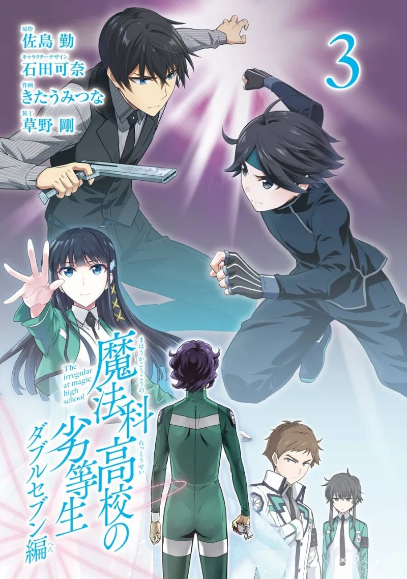 Volume 03.1